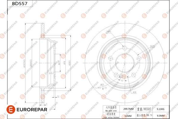 EUROREPAR 1684299980 - Əyləc Diski furqanavto.az