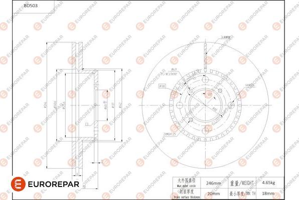 EUROREPAR 1684294580 - Əyləc Diski furqanavto.az