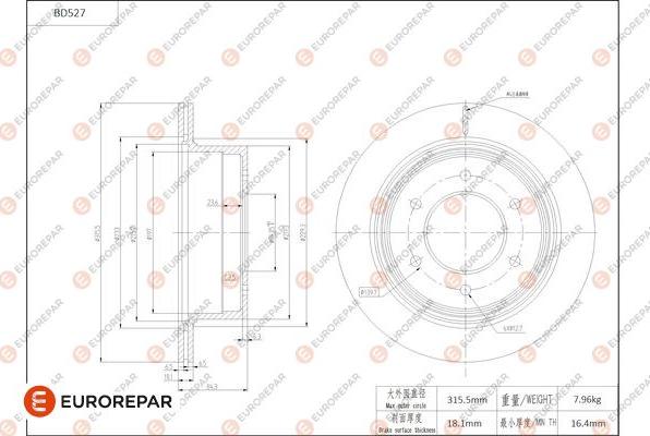 EUROREPAR 1684296980 - Əyləc Diski furqanavto.az