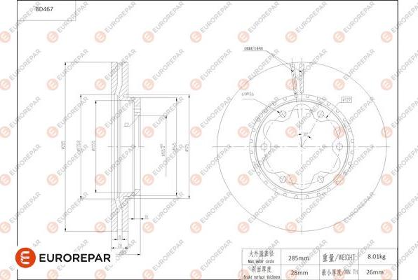 EUROREPAR 1684290980 - Əyləc Diski furqanavto.az