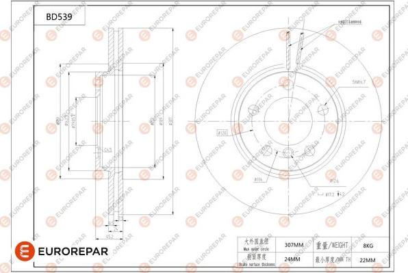 EUROREPAR 1684298180 - Əyləc Diski furqanavto.az