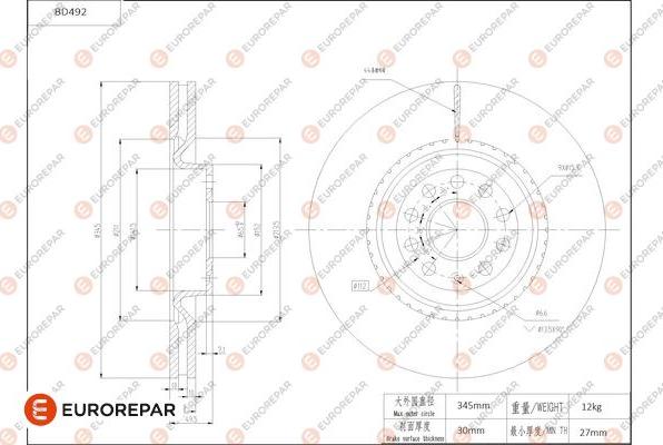 EUROREPAR 1684293480 - Əyləc Diski furqanavto.az