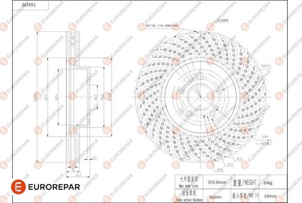 EUROREPAR 1684293380 - Əyləc Diski furqanavto.az