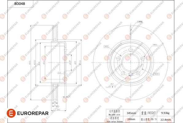 EUROREPAR 1684249080 - Əyləc Diski furqanavto.az