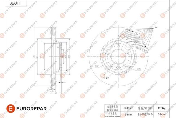 EUROREPAR 1684245380 - Əyləc Diski furqanavto.az