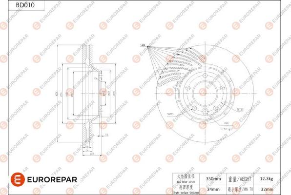 EUROREPAR 1684245280 - Əyləc Diski furqanavto.az