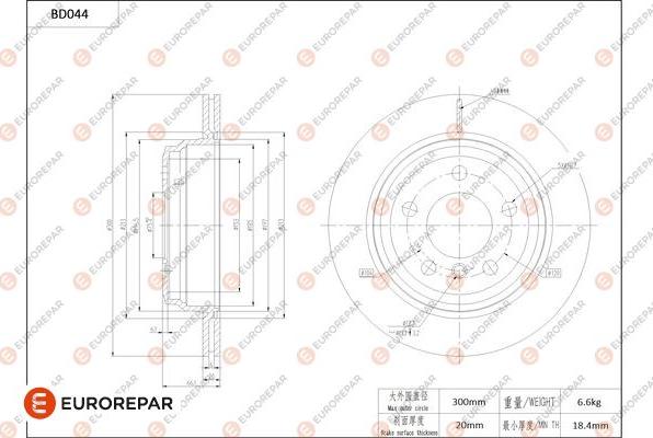 EUROREPAR 1684248680 - Əyləc Diski furqanavto.az