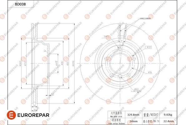 EUROREPAR 1684248080 - Əyləc Diski furqanavto.az