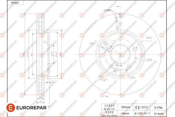 EUROREPAR 1684254980 - Əyləc Diski furqanavto.az