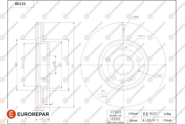 EUROREPAR 1684256780 - Əyləc Diski furqanavto.az