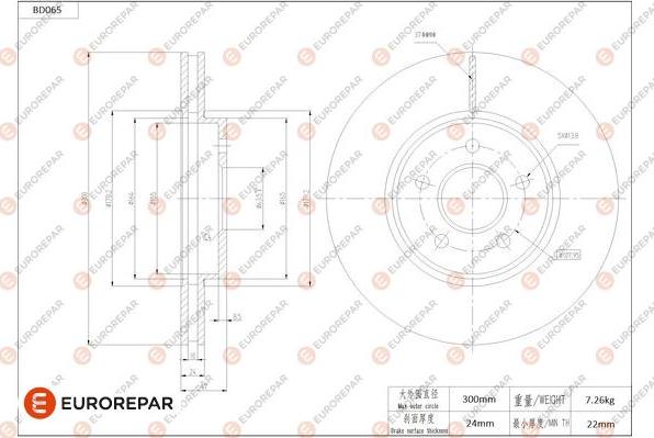 EUROREPAR 1684250780 - Əyləc Diski furqanavto.az