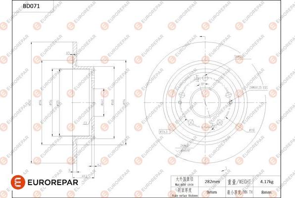 EUROREPAR 1684251380 - Əyləc Diski furqanavto.az