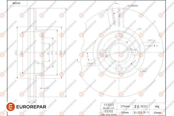 EUROREPAR 1684258580 - Əyləc Diski furqanavto.az