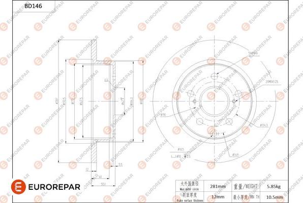 EUROREPAR 1684258880 - Əyləc Diski furqanavto.az