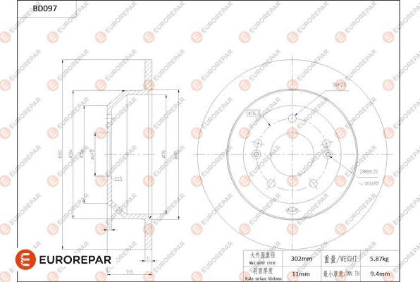 EUROREPAR 1684253980 - Əyləc Diski furqanavto.az