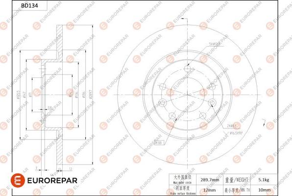 EUROREPAR 1684257680 - Əyləc Diski furqanavto.az