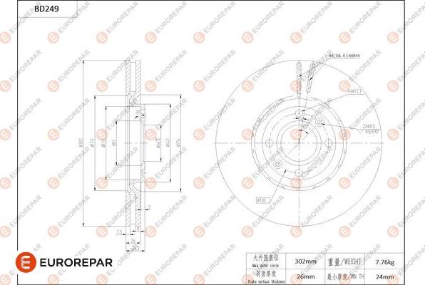 EUROREPAR 1684269180 - Əyləc Diski furqanavto.az