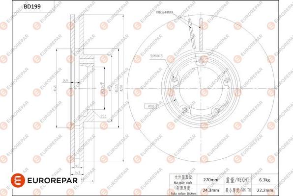 EUROREPAR 1684264180 - Əyləc Diski furqanavto.az