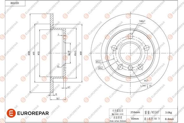 EUROREPAR 1684266280 - Əyləc Diski furqanavto.az