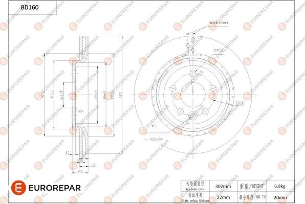 EUROREPAR 1684260280 - Əyləc Diski furqanavto.az