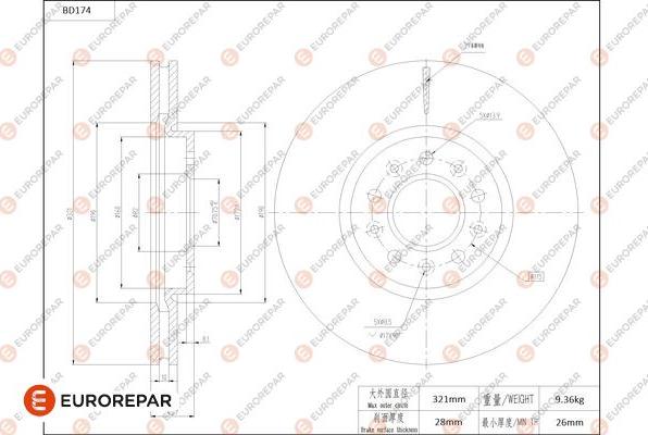 EUROREPAR 1684261680 - Əyləc Diski furqanavto.az