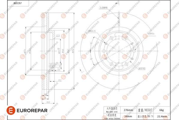 EUROREPAR 1684263980 - Əyləc Diski furqanavto.az