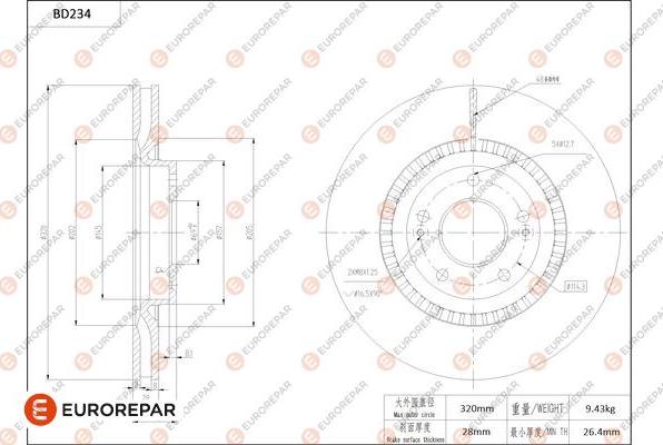 EUROREPAR 1684267680 - Əyləc Diski furqanavto.az