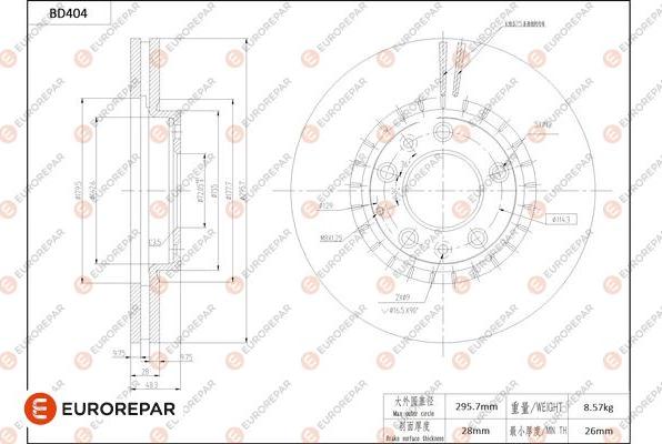 EUROREPAR 1684284680 - Əyləc Diski furqanavto.az