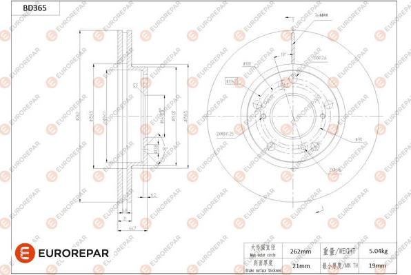 EUROREPAR 1684280780 - Əyləc Diski furqanavto.az