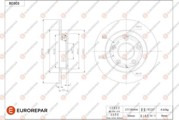 EUROREPAR 1684274580 - Əyləc Diski furqanavto.az