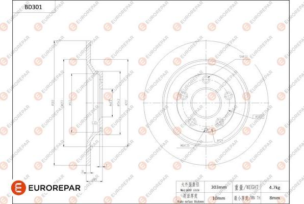 EUROREPAR 1684274380 - Əyləc Diski furqanavto.az