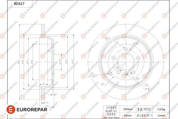 EUROREPAR 1684276980 - Əyləc Diski furqanavto.az