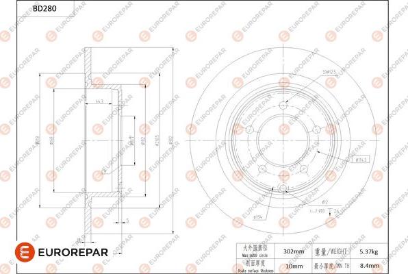 EUROREPAR 1684272280 - Əyləc Diski furqanavto.az