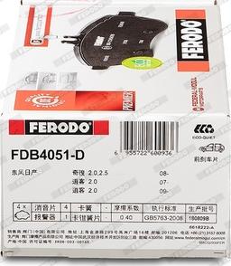 Ferodo FDB4051-D - Əyləc altlığı dəsti, əyləc diski furqanavto.az