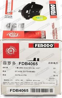 Ferodo FDB4065 - Əyləc altlığı dəsti, əyləc diski furqanavto.az