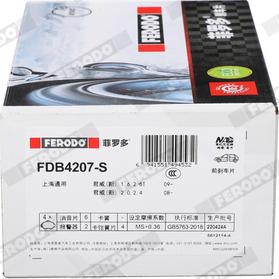 Ferodo FDB4207-S - Əyləc altlığı dəsti, əyləc diski furqanavto.az