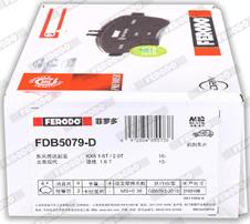 Ferodo FDB5079-D - Əyləc altlığı dəsti, əyləc diski furqanavto.az
