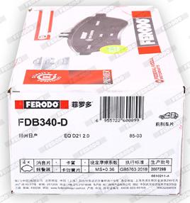Ferodo FDB340-D - Əyləc altlığı dəsti, əyləc diski furqanavto.az