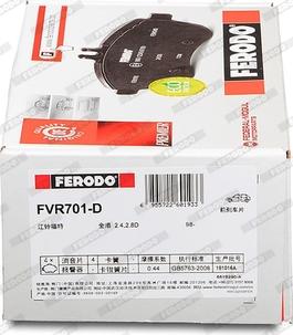 Ferodo FVR701-D - Əyləc altlığı dəsti, əyləc diski furqanavto.az