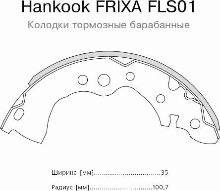 Frixa FLS01 - --- furqanavto.az