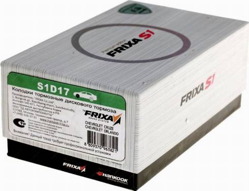 Frixa S1D17 - Disk əyləc pedləri üçün aksesuar dəsti furqanavto.az