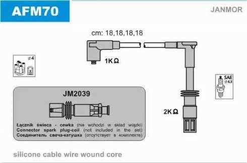 Janmor AFM70 - Alovlanma kabeli dəsti furqanavto.az