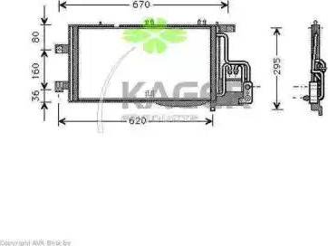 Kager 945276 - Kondenser, kondisioner furqanavto.az