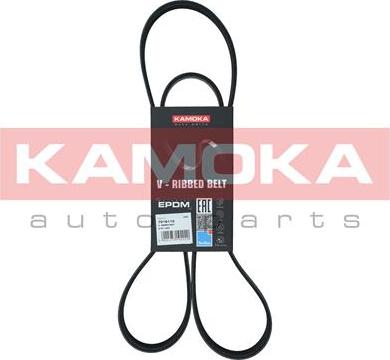 Kamoka 7016110 - V-yivli kəmər www.furqanavto.az