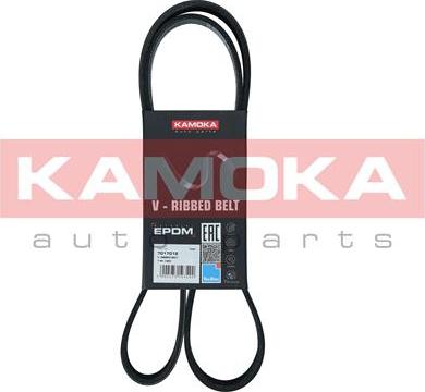 Kamoka 7017012 - V-yivli kəmər www.furqanavto.az