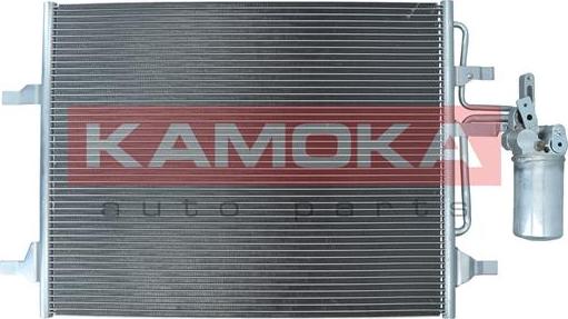 Kamoka 7800055 - Kondenser, kondisioner furqanavto.az