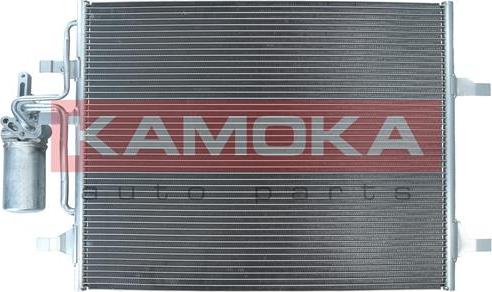 Kamoka 7800055 - Kondenser, kondisioner furqanavto.az