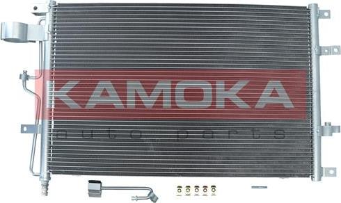 Kamoka 7800005 - Kondenser, kondisioner furqanavto.az