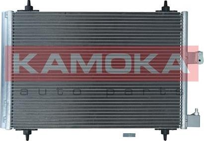 Kamoka 7800002 - Kondenser, kondisioner furqanavto.az