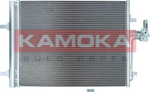 Kamoka 7800034 - Kondenser, kondisioner furqanavto.az